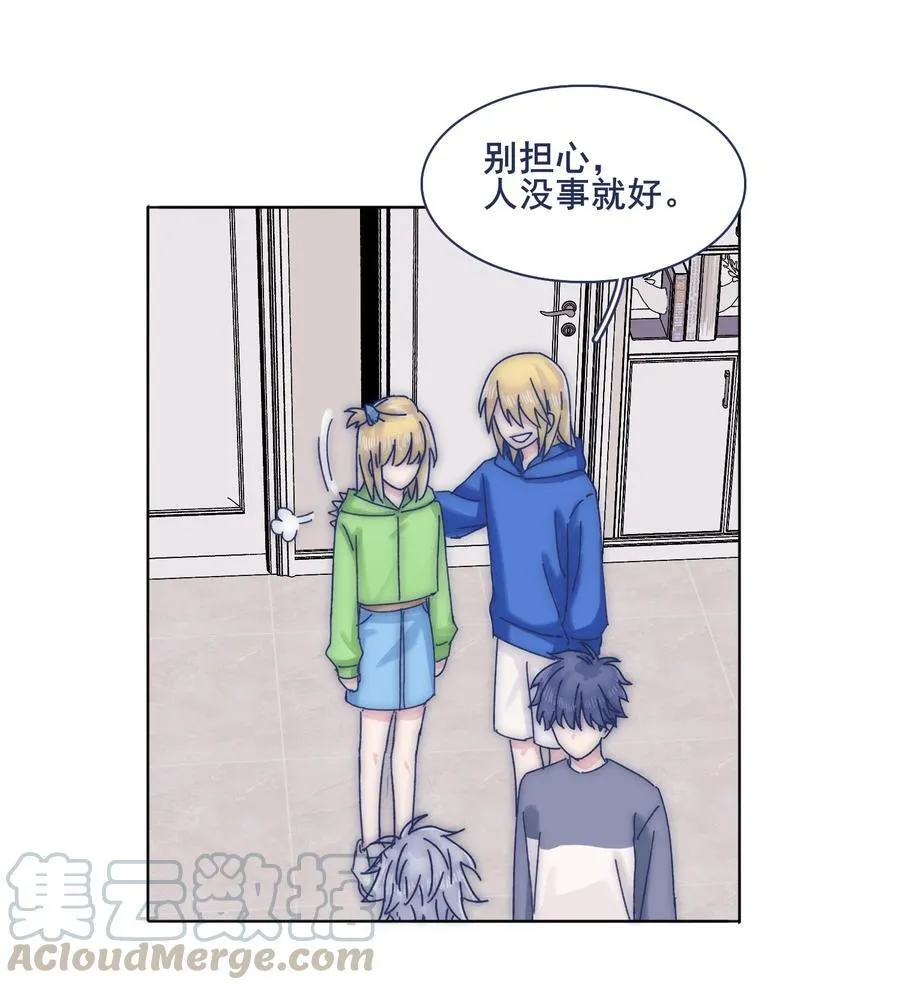 067 哪儿都有心不齐的人 第19页