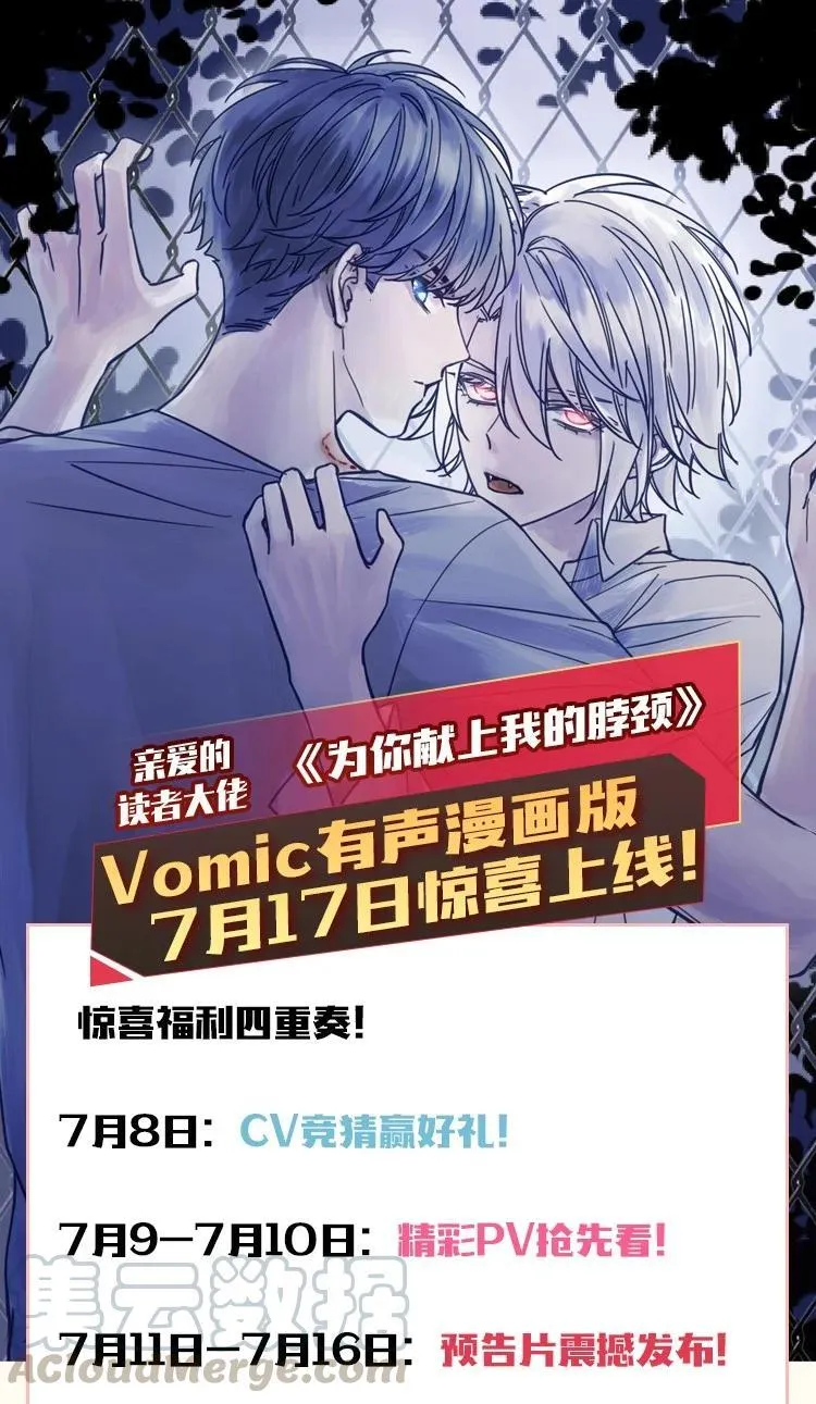 067 哪儿都有心不齐的人 第34页