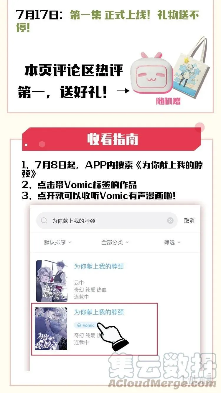 067 哪儿都有心不齐的人 第35页