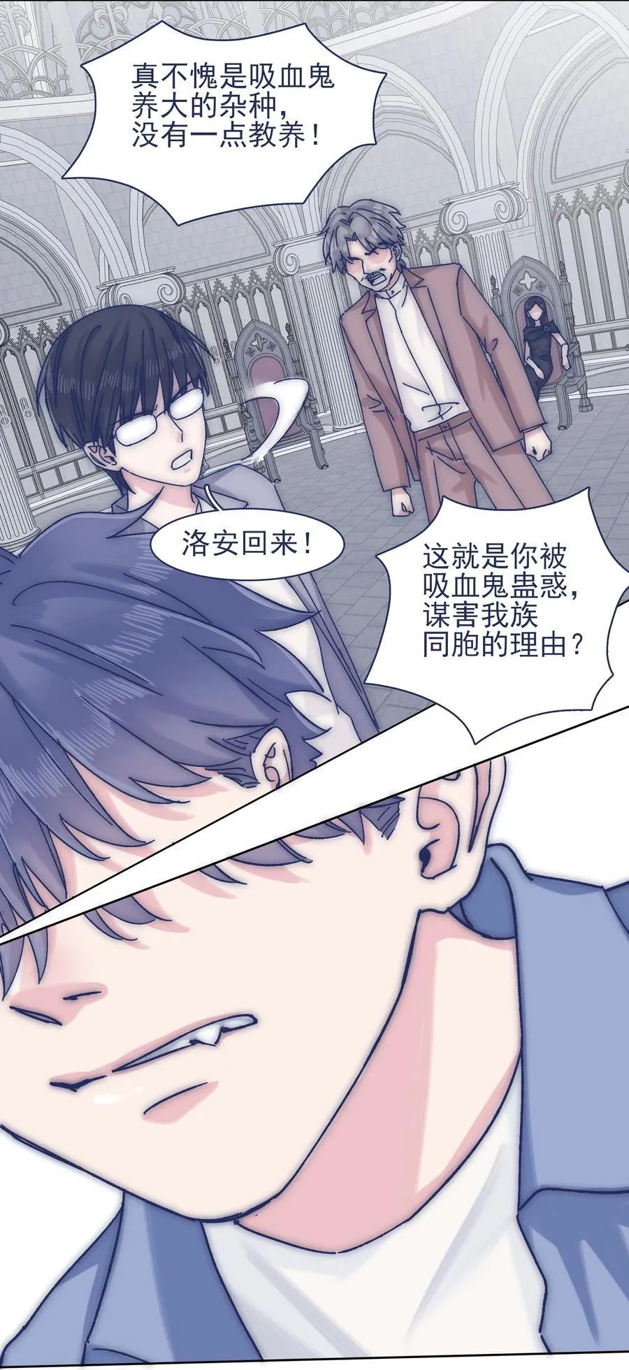 068 我不在乎那些老头怎么想 第22页