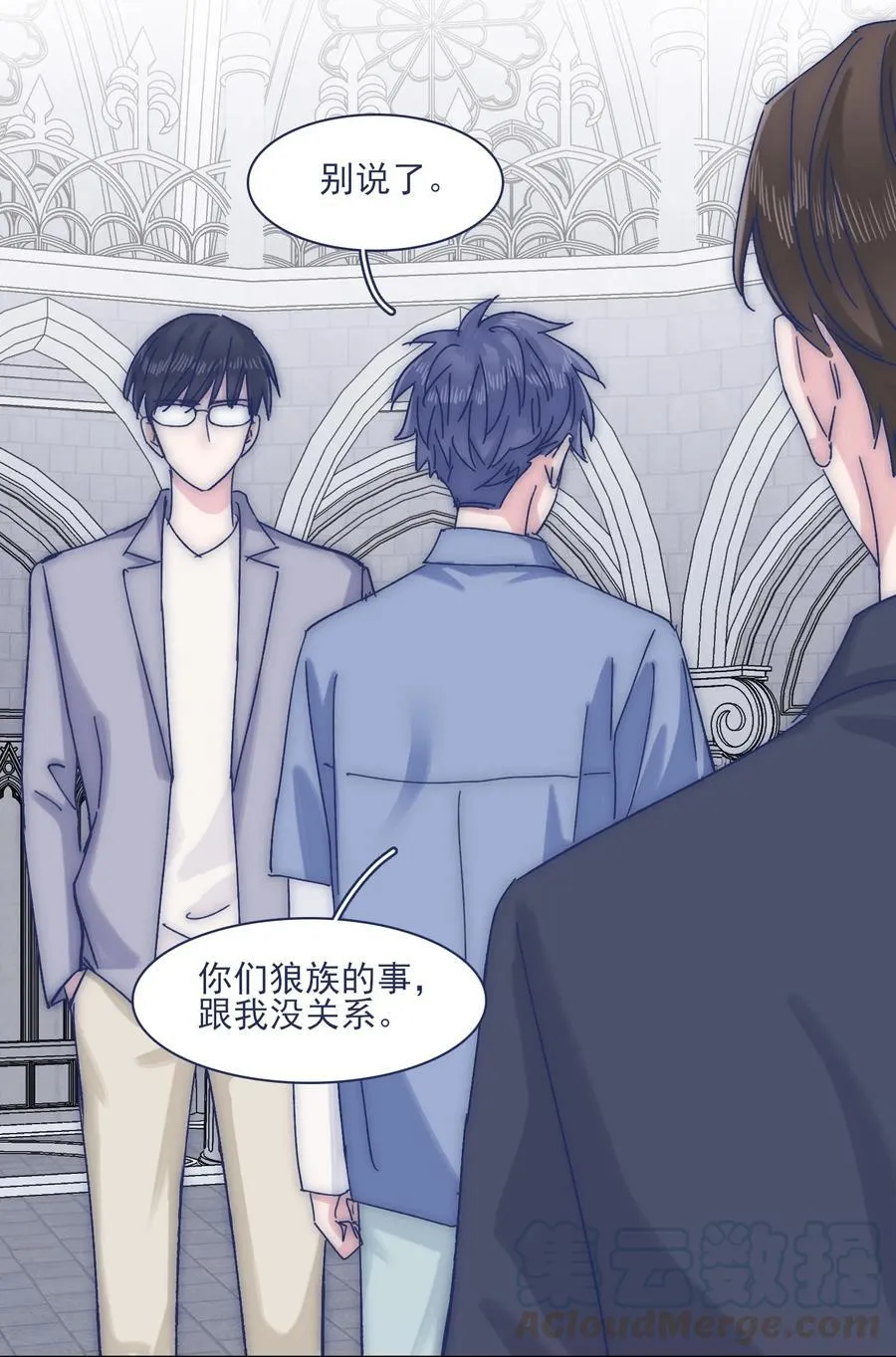 069 哥？你给我解释一下 第9页