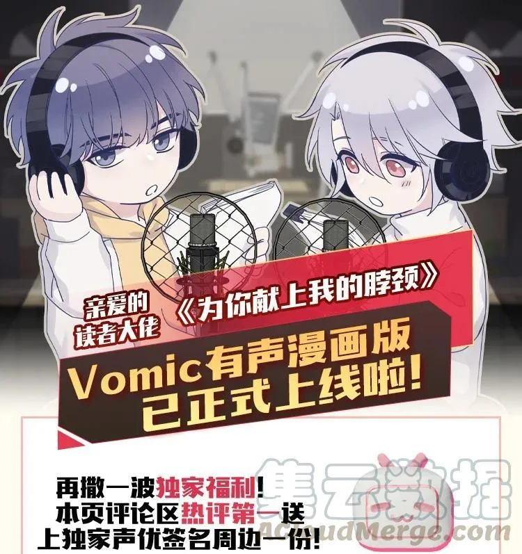 069 哥？你给我解释一下 第41页