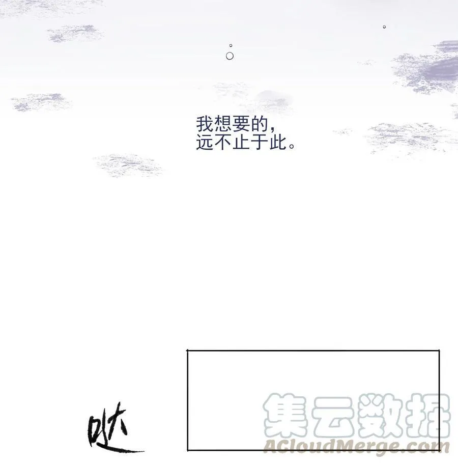 070 我劝你放手 第5页