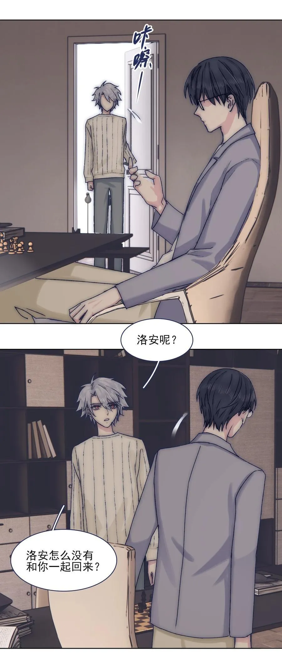 070 我劝你放手 第22页