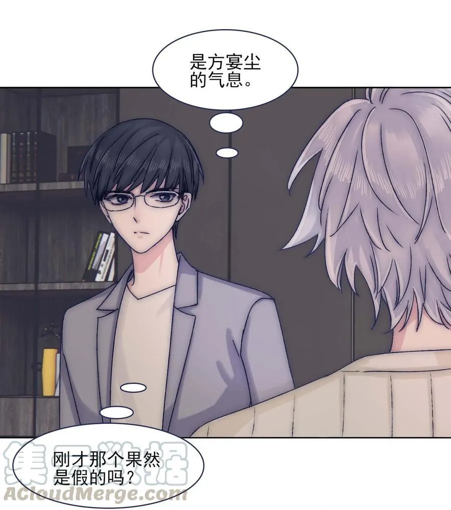 070 我劝你放手 第23页
