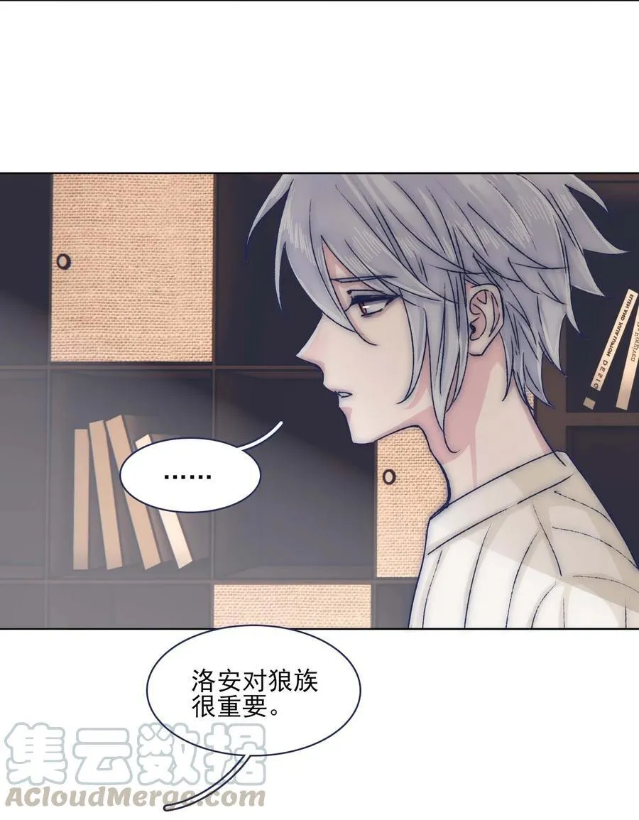 070 我劝你放手 第31页