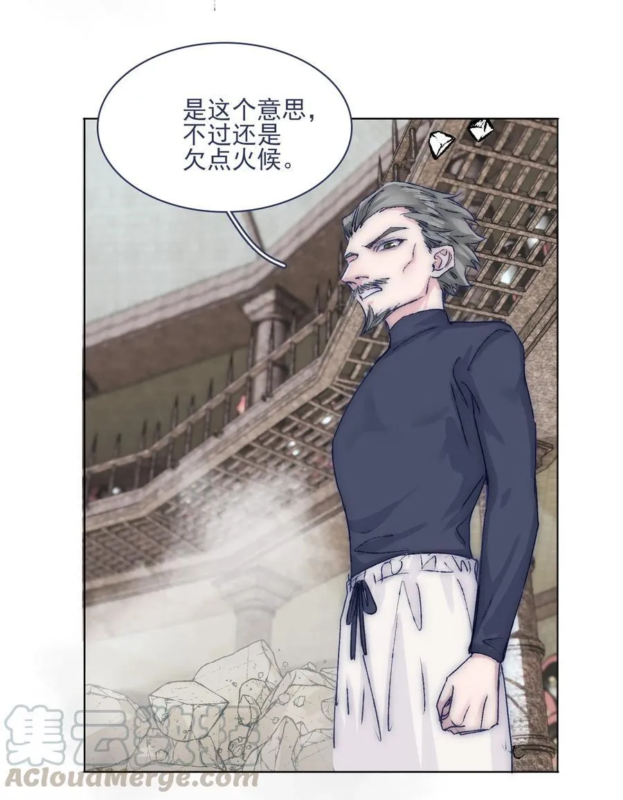 071 你忘了什么吧 第28页