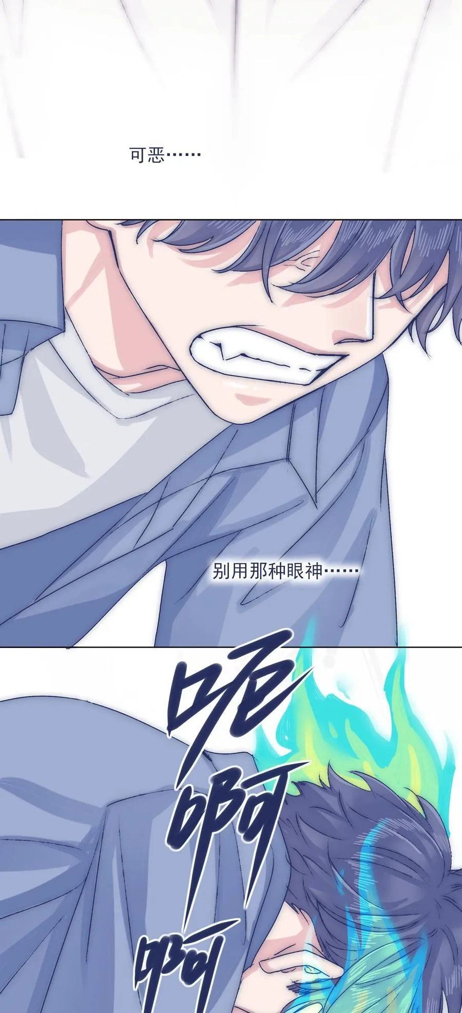 071 你忘了什么吧 第35页