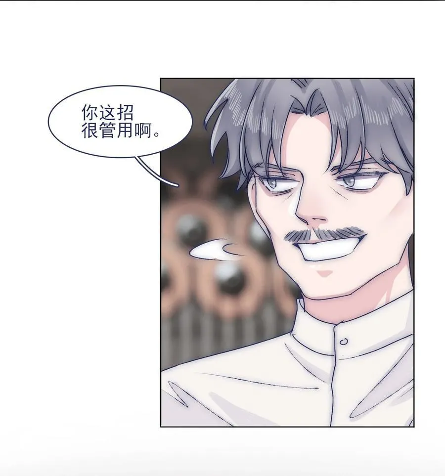 071 你忘了什么吧 第44页