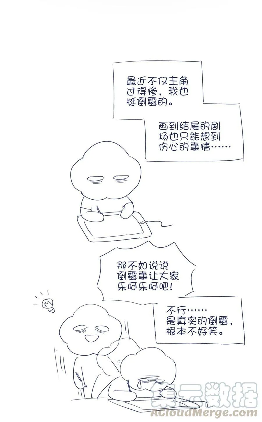 071 你忘了什么吧 第46页