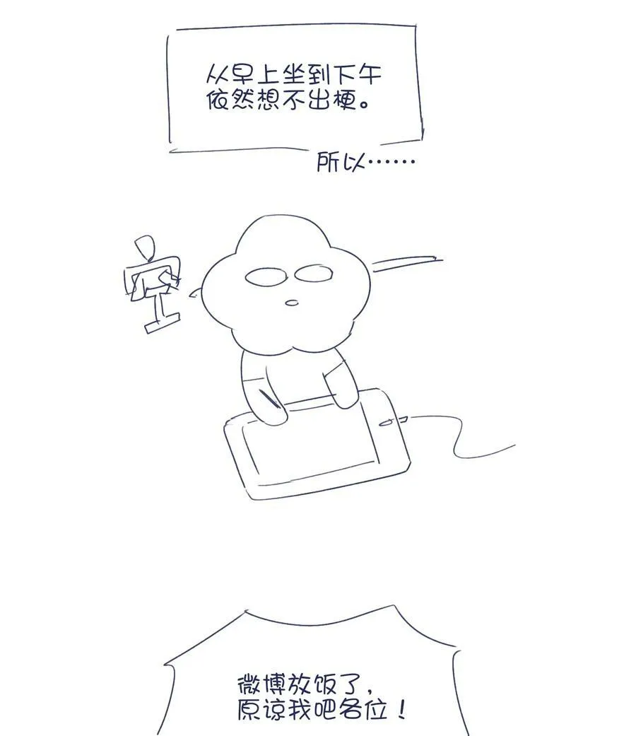 071 你忘了什么吧 第47页
