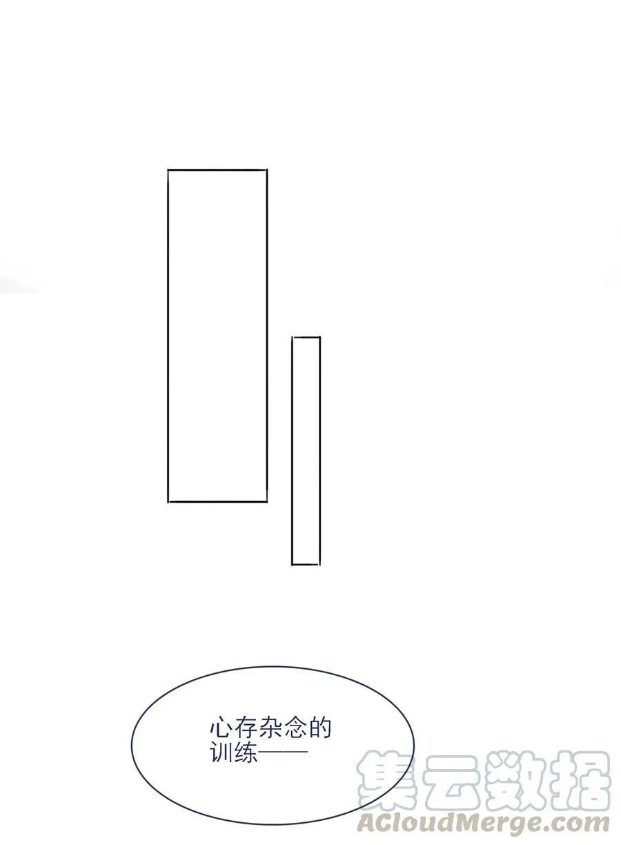 072 内讧 第9页