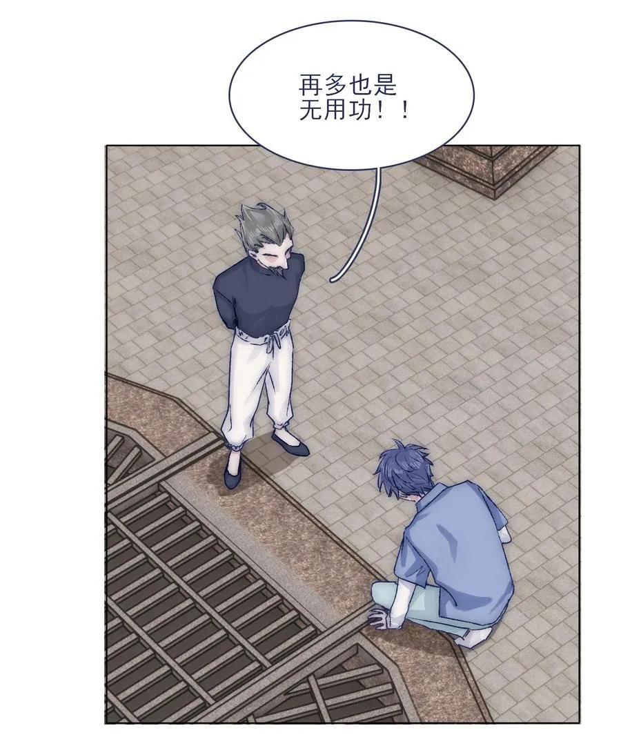 072 内讧 第10页