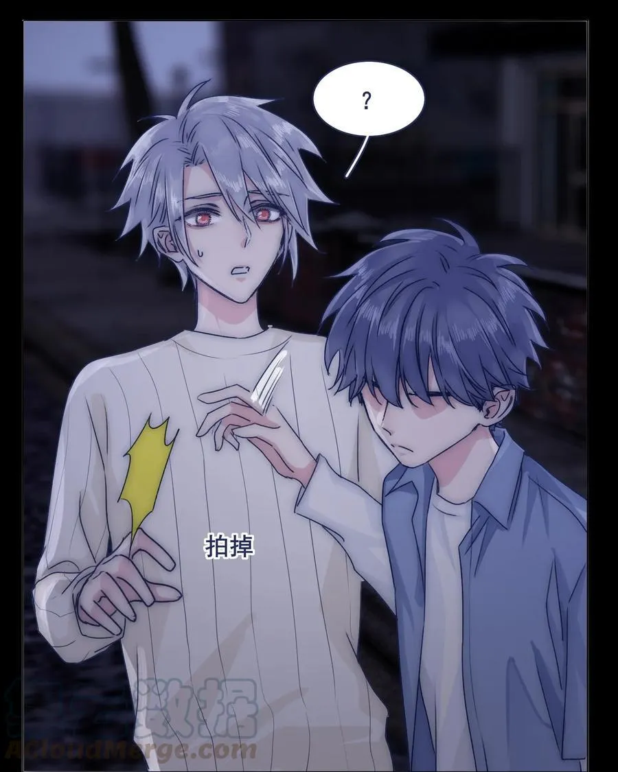 073 出自怜悯？ 第11页