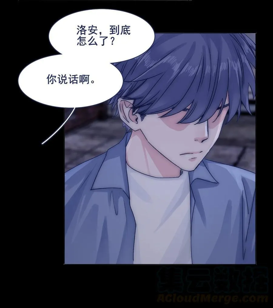 073 出自怜悯？ 第13页