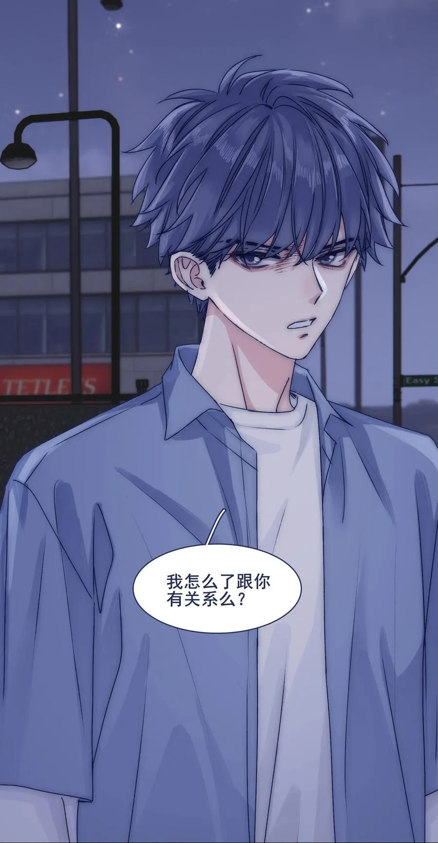073 出自怜悯？ 第14页