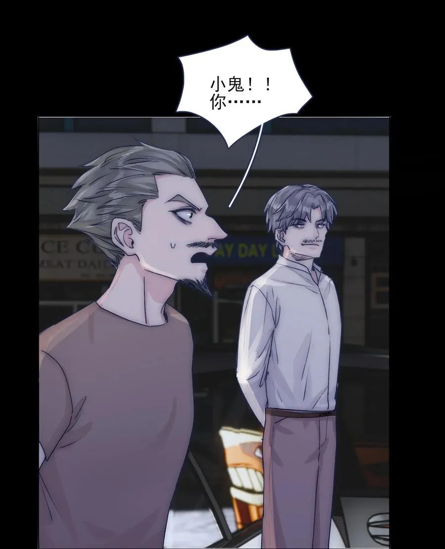 074 我们过家家的游戏已经结束了 第4页