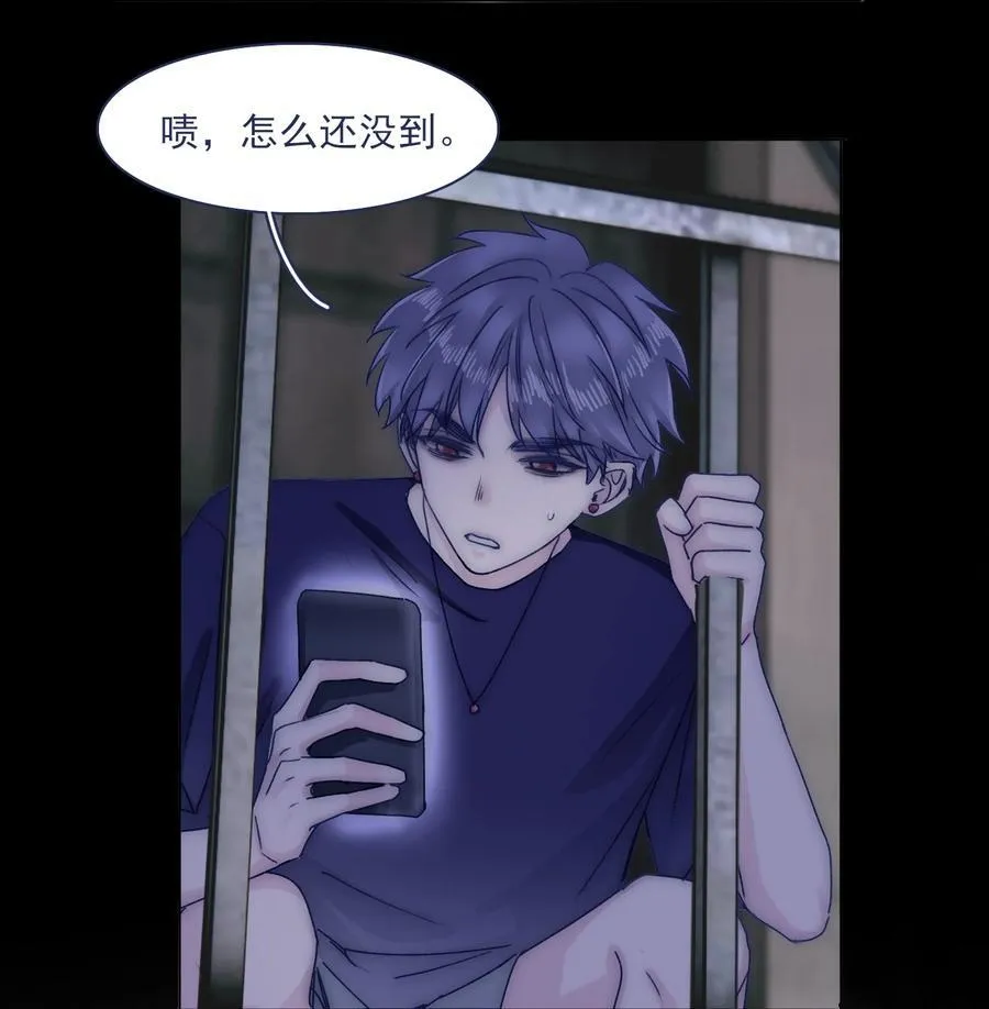 074 我们过家家的游戏已经结束了 第22页