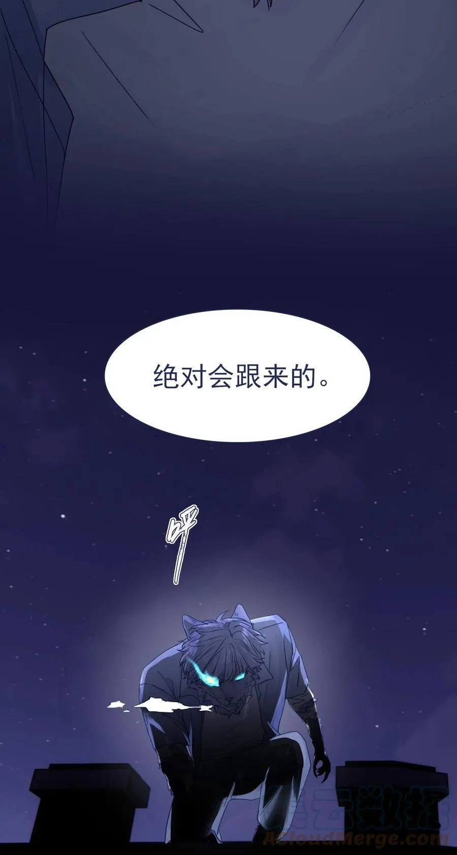 077 你管得着吗？ 第46页