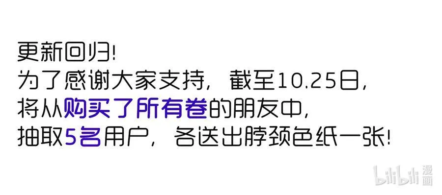 077 你管得着吗？ 第50页