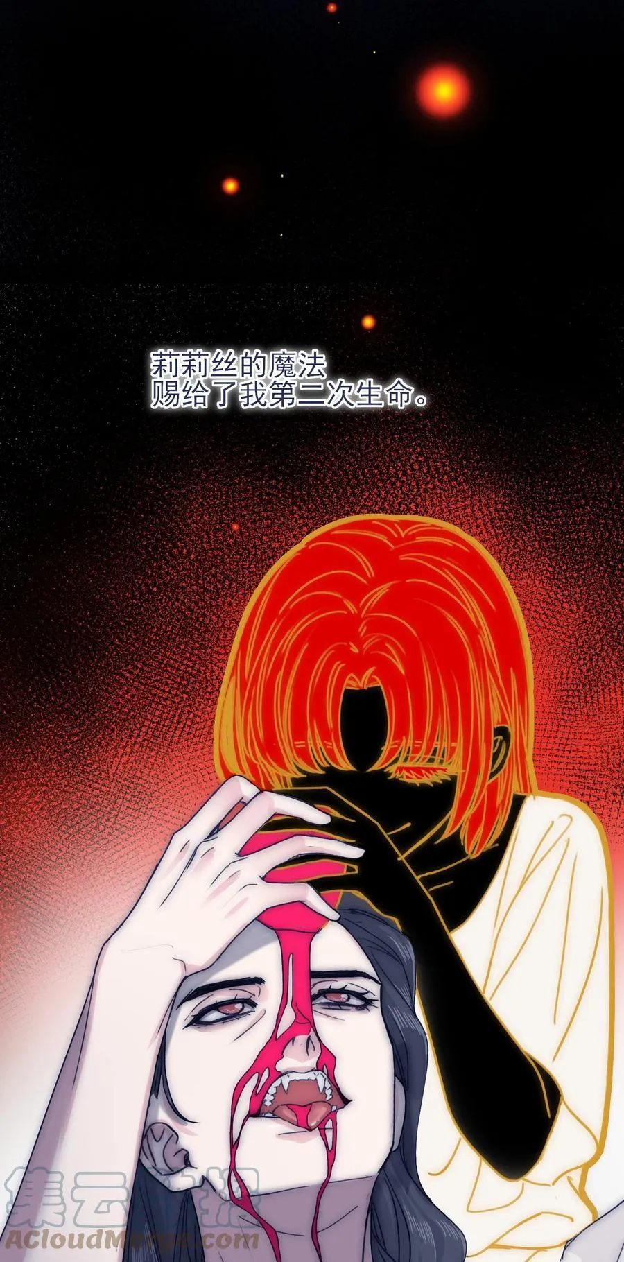 078 你快回来吧 第13页