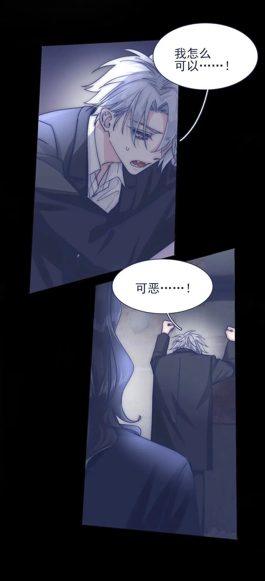 078 你快回来吧 第29页