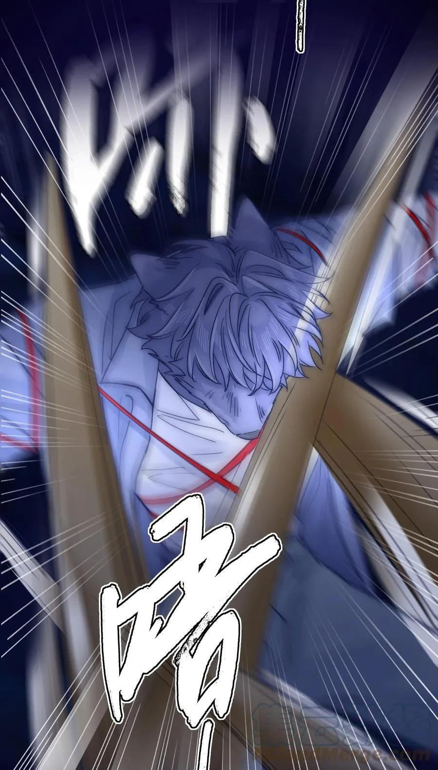 079 失控 第7页
