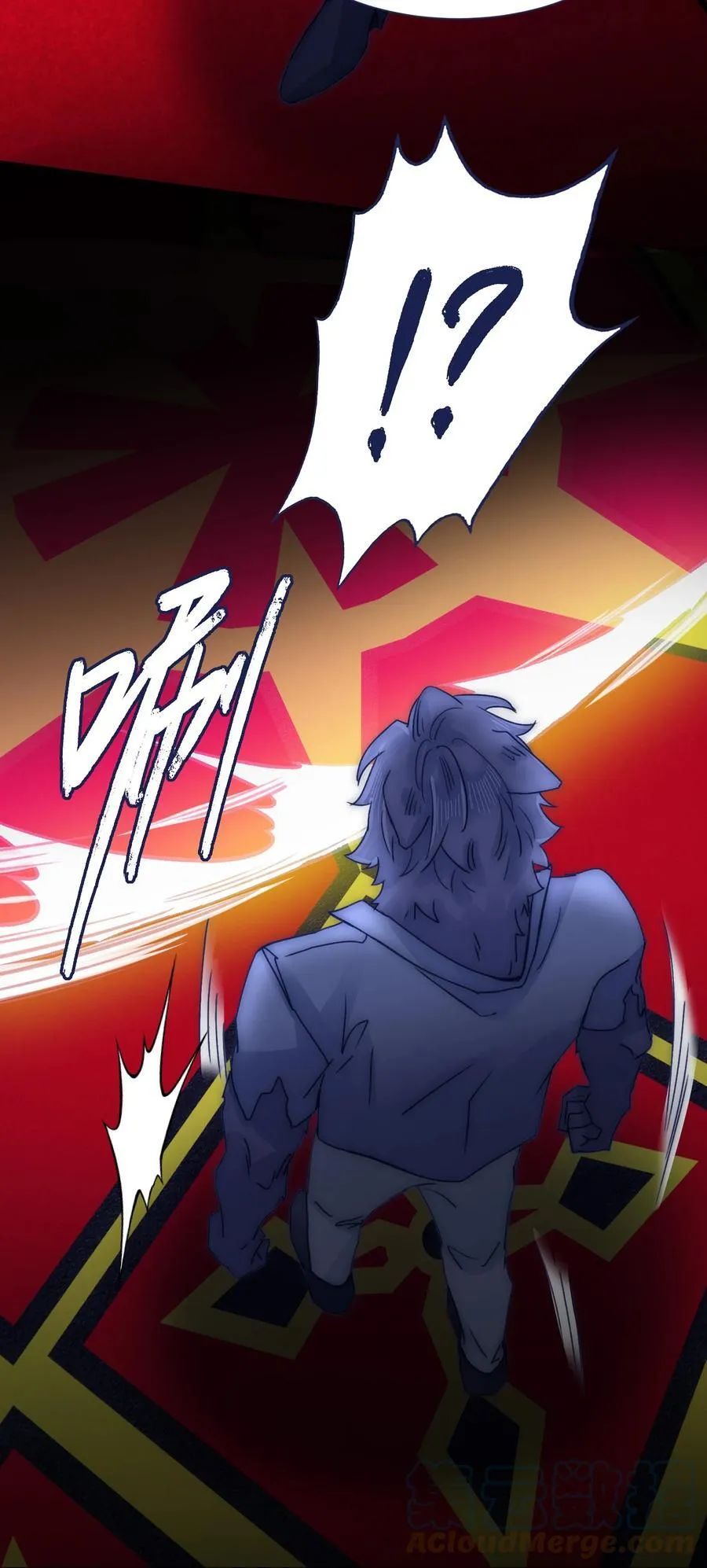 079 失控 第23页