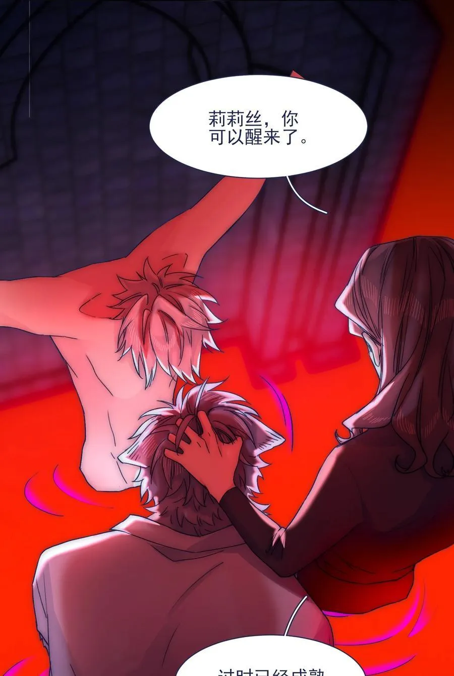 080 你还要瞒着他？ 第22页