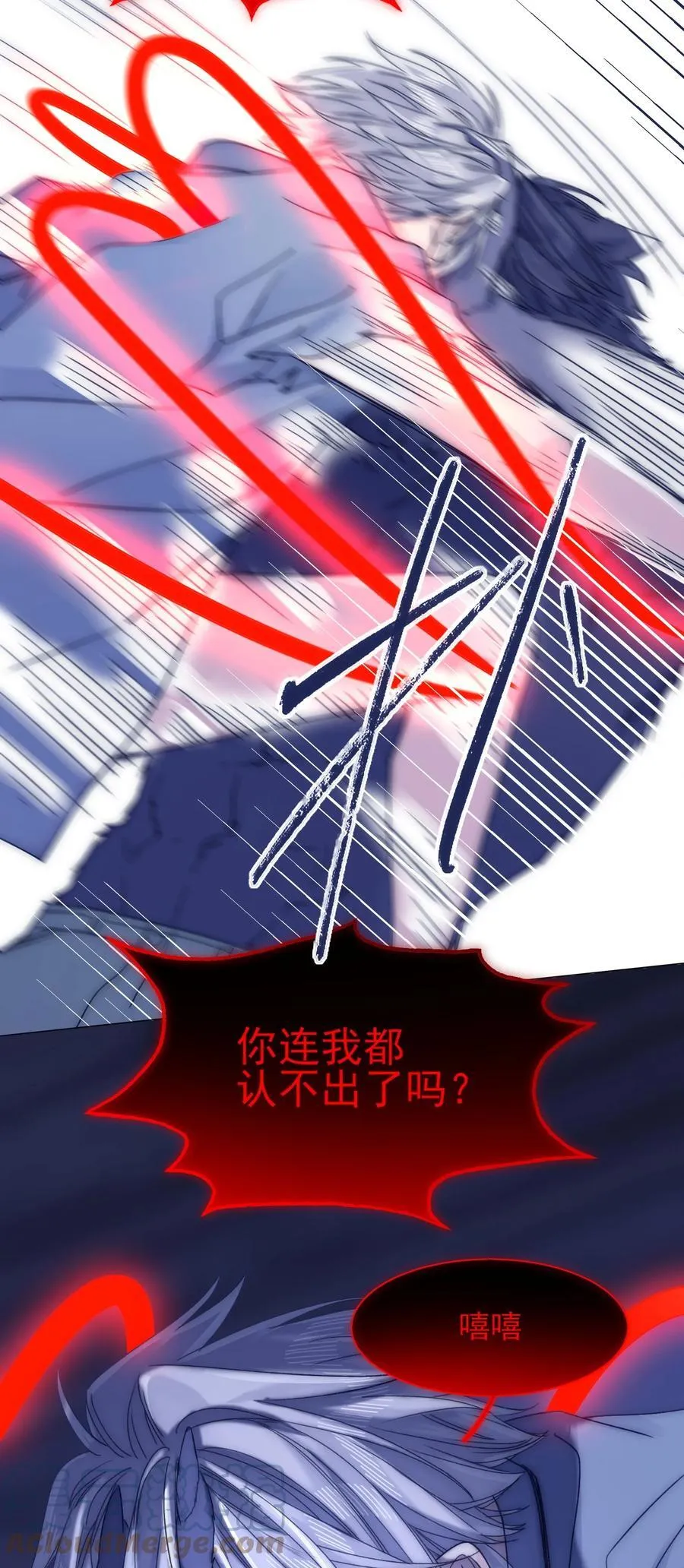 081 我是你哥哥啊~ 第15页