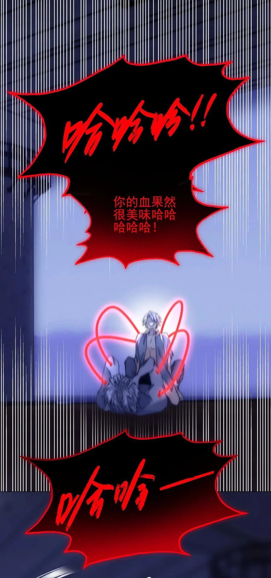 081 我是你哥哥啊~ 第28页