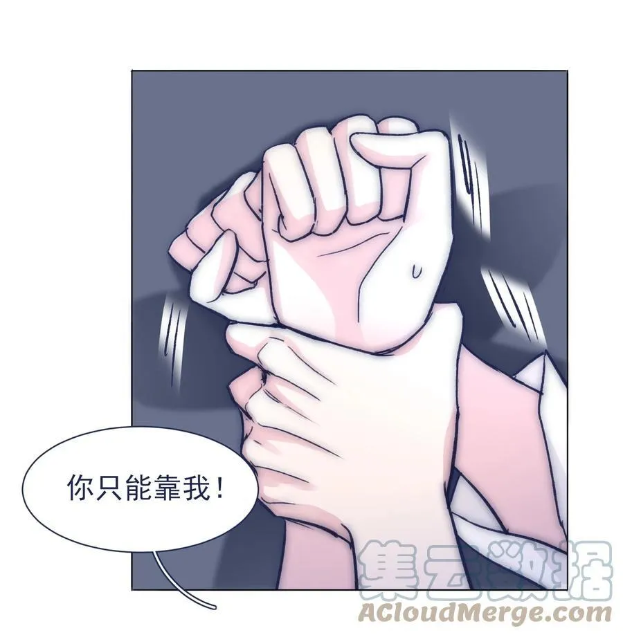 082 身体里好像有另外的人 第23页