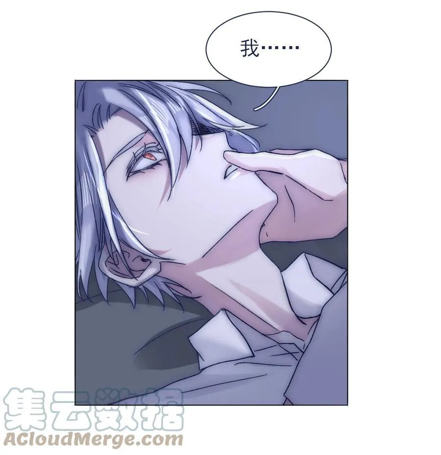 082 身体里好像有另外的人 第25页