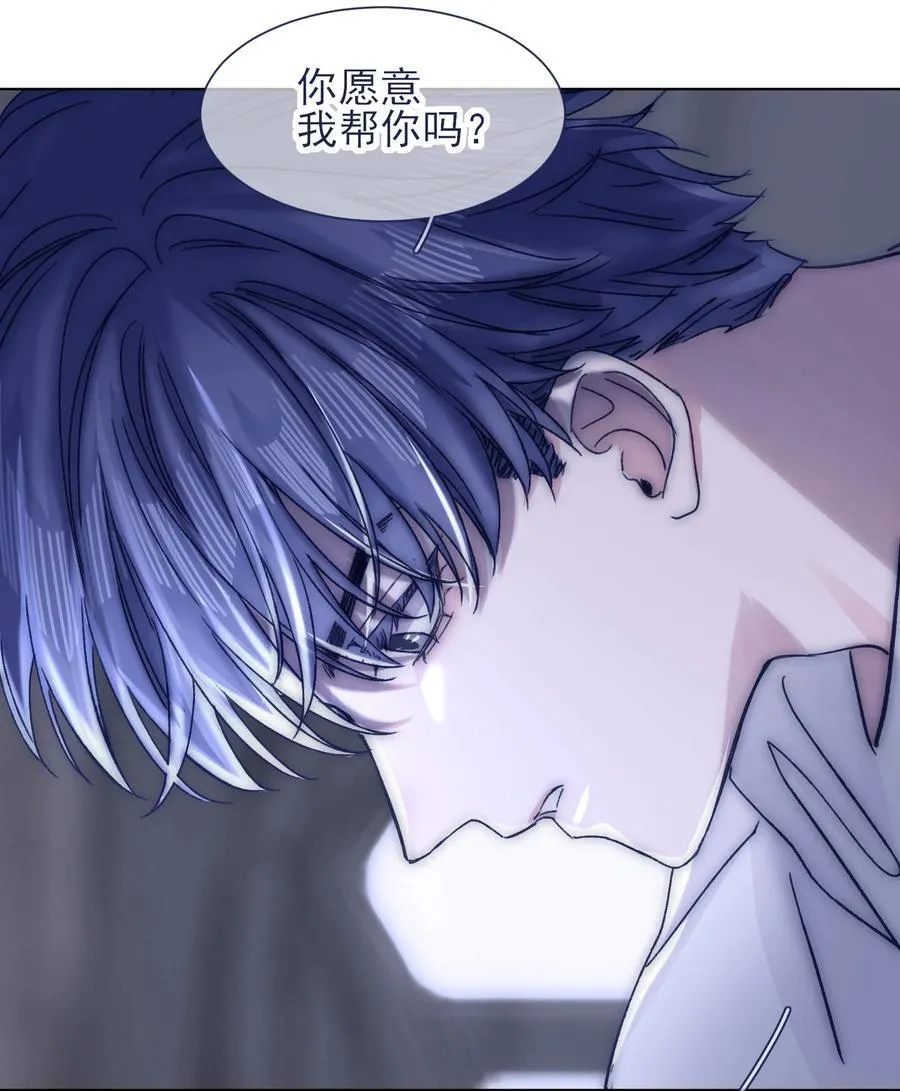 082 身体里好像有另外的人 第26页