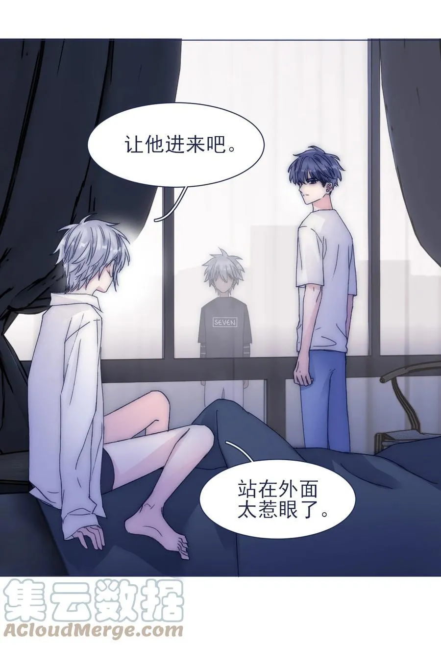 083 你们需要我的 第5页