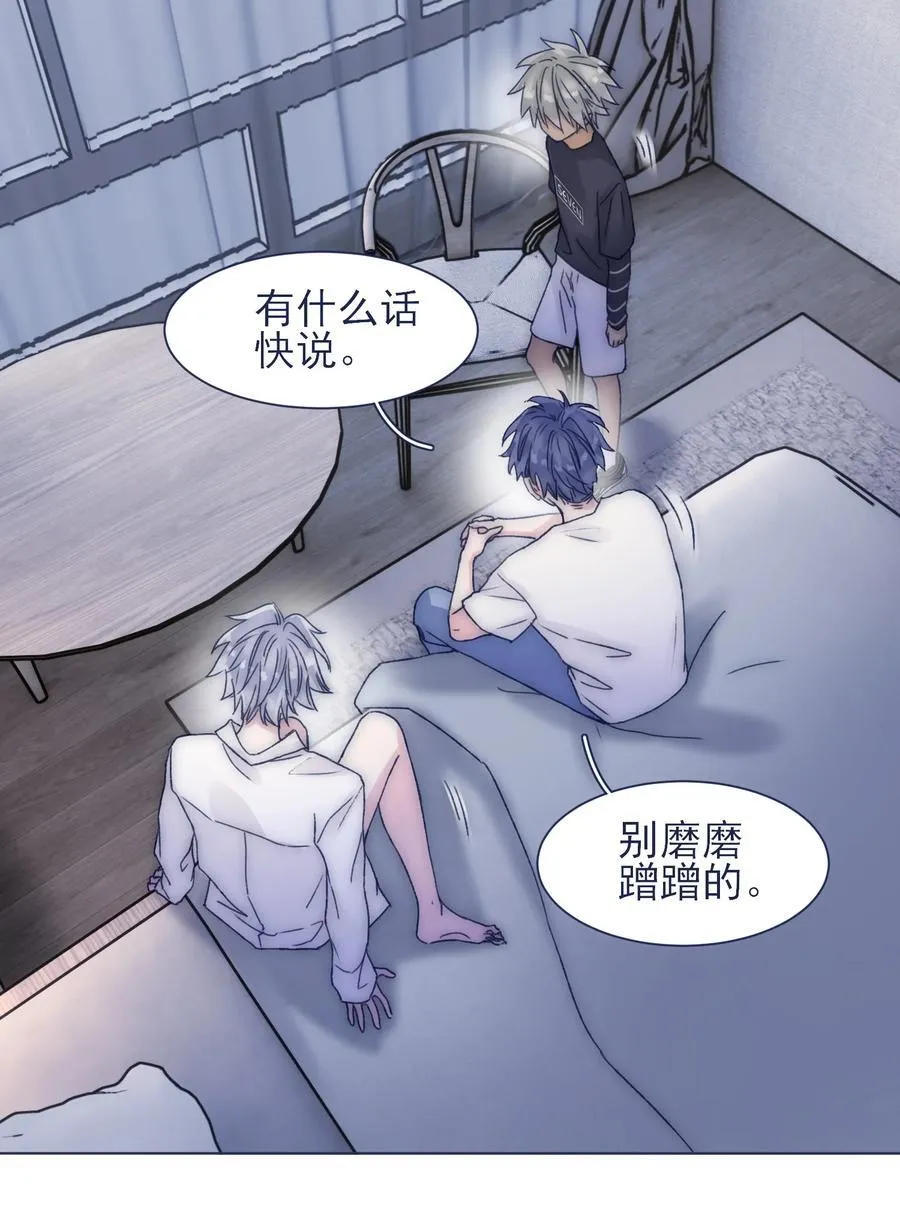 083 你们需要我的 第8页