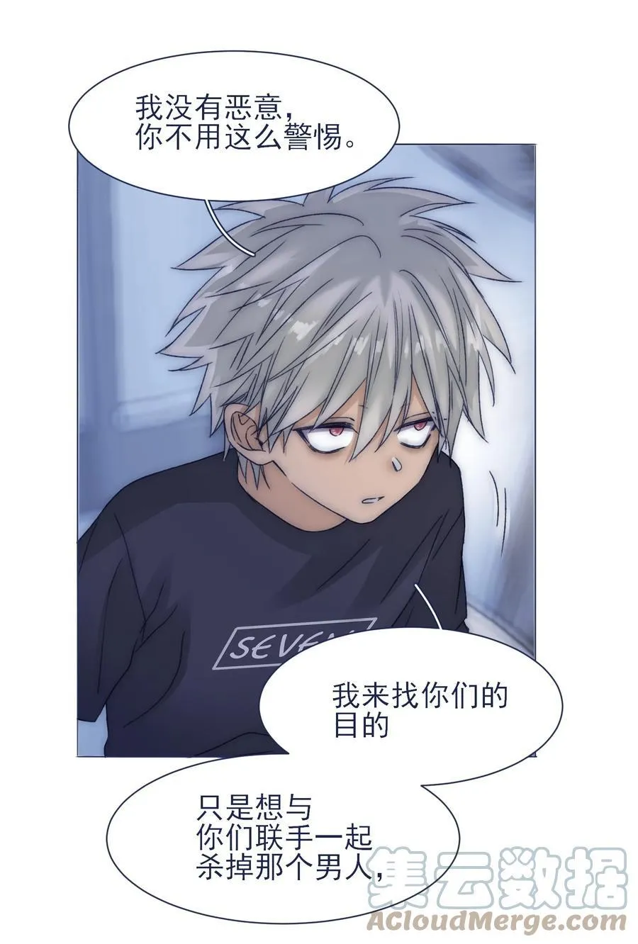 083 你们需要我的 第9页