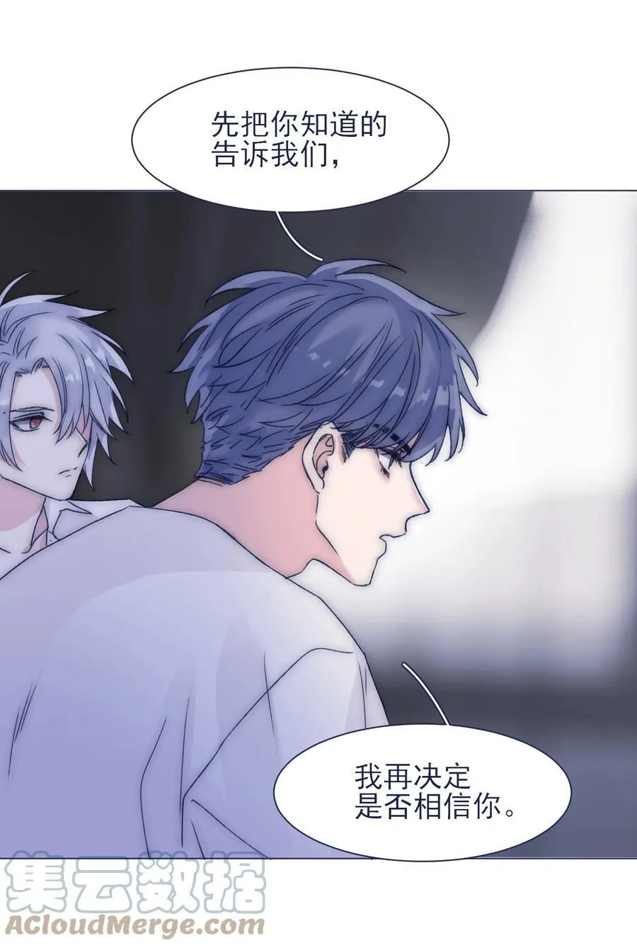 083 你们需要我的 第11页
