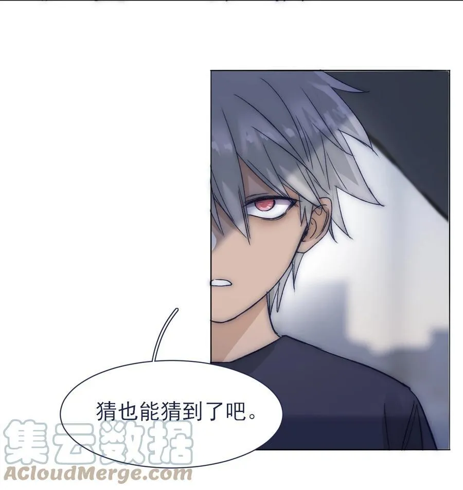 083 你们需要我的 第19页