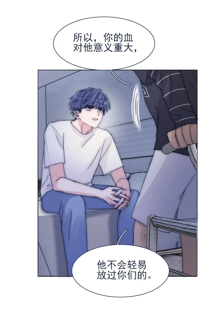 083 你们需要我的 第22页