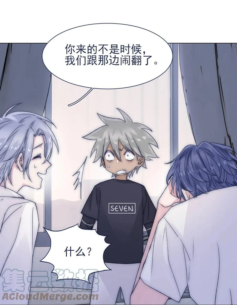 083 你们需要我的 第25页