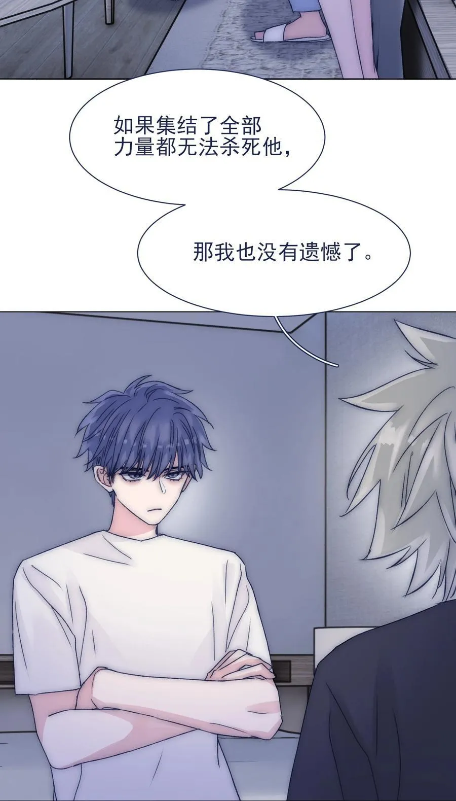 083 你们需要我的 第28页