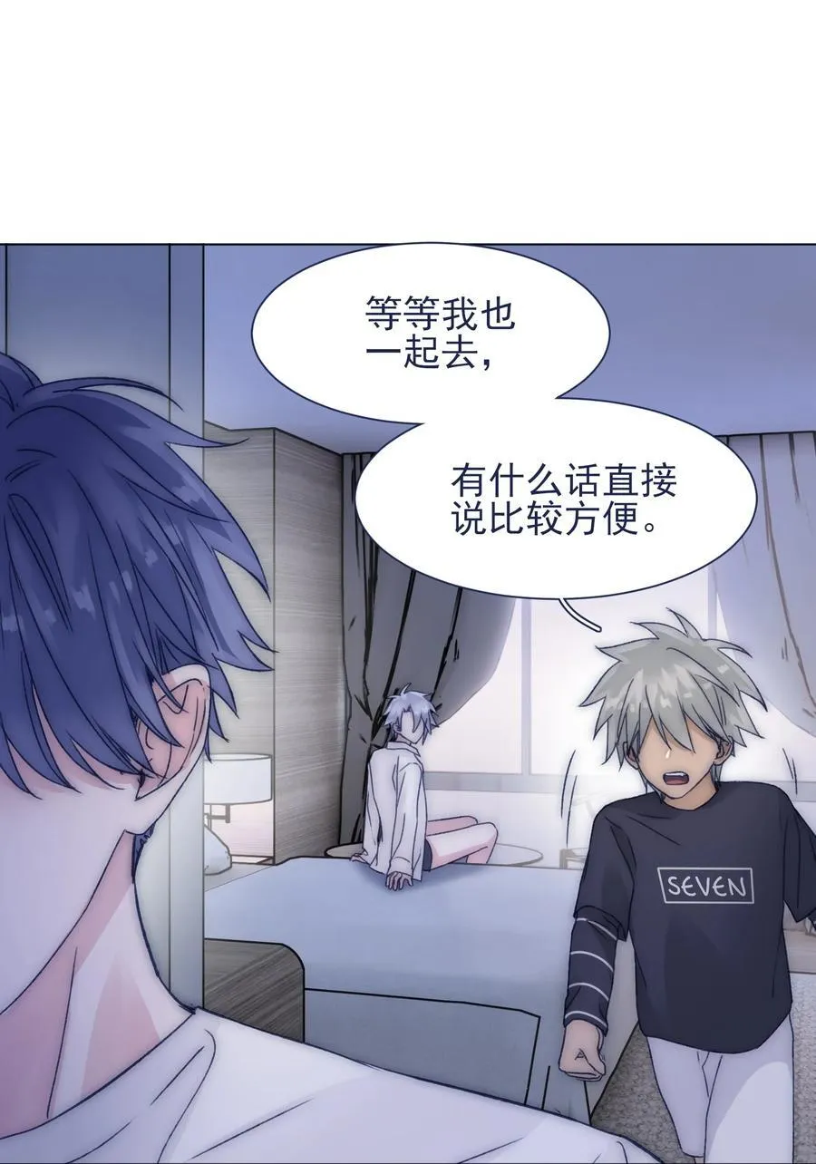 083 你们需要我的 第34页