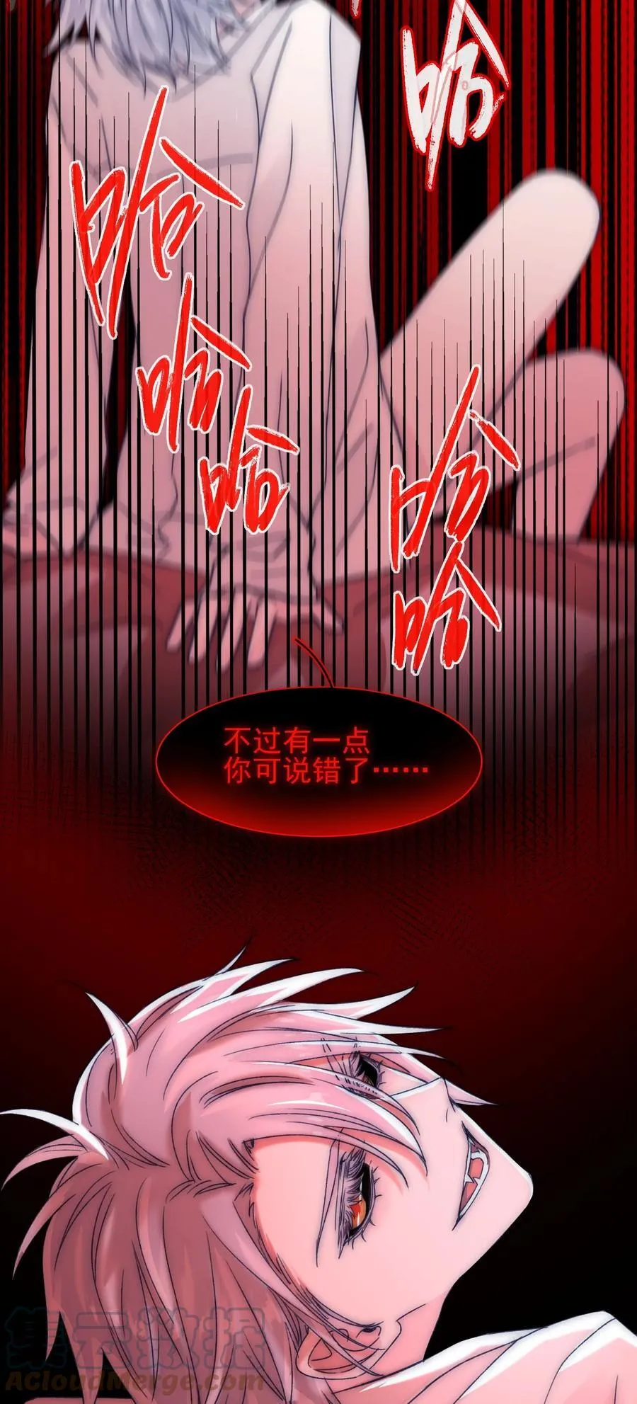 083 你们需要我的 第37页