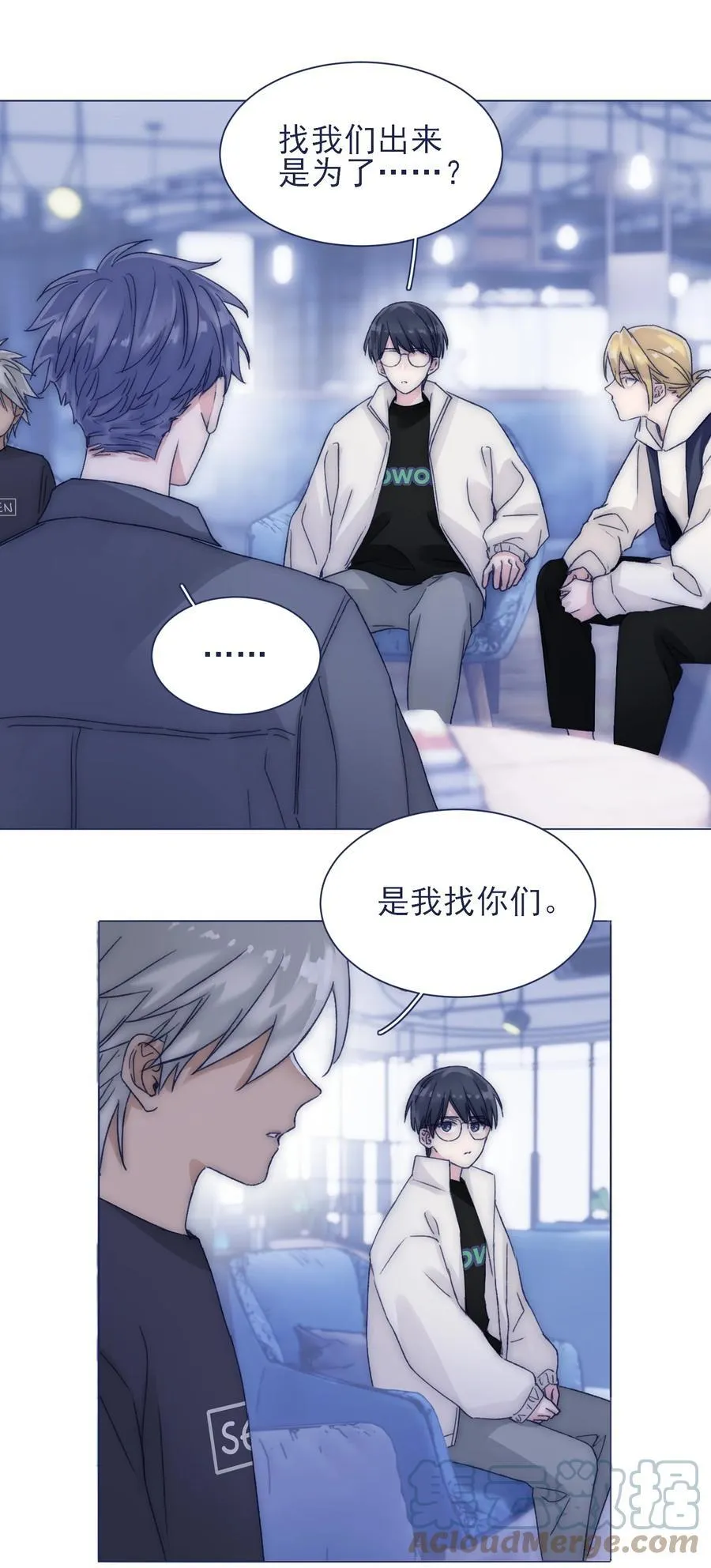 084 凭什么信你 第11页