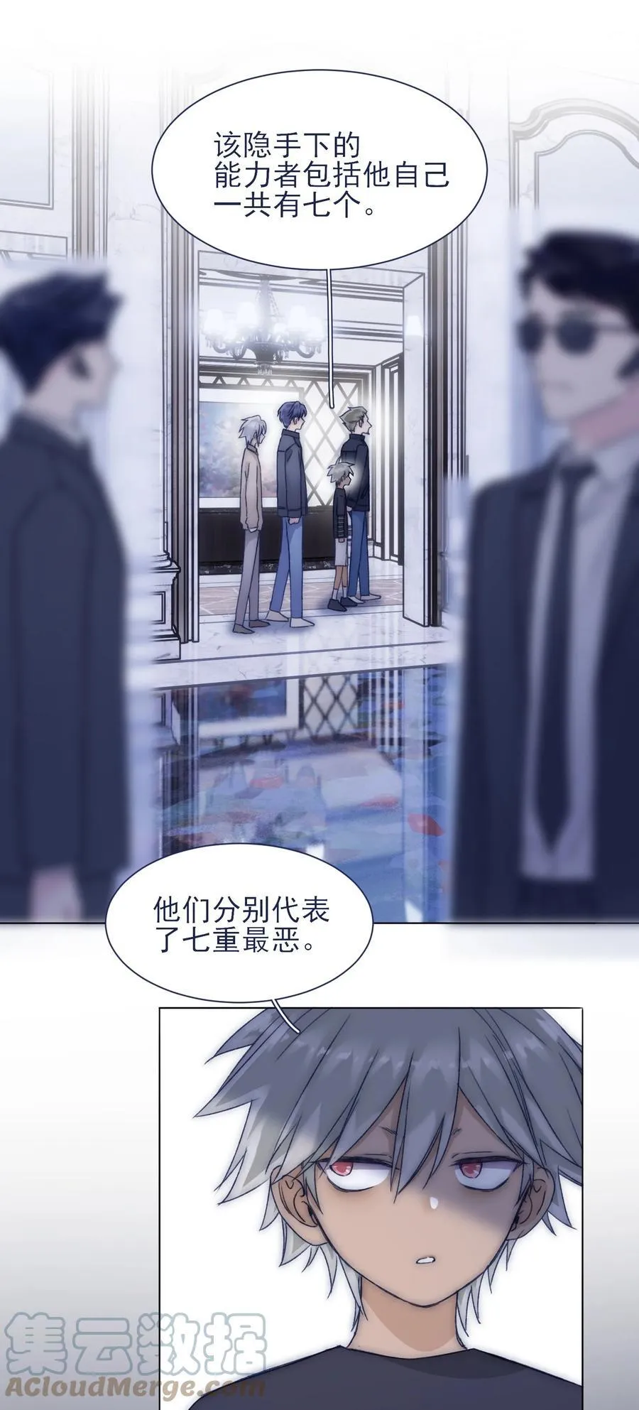 085 我有些紧张 第3页