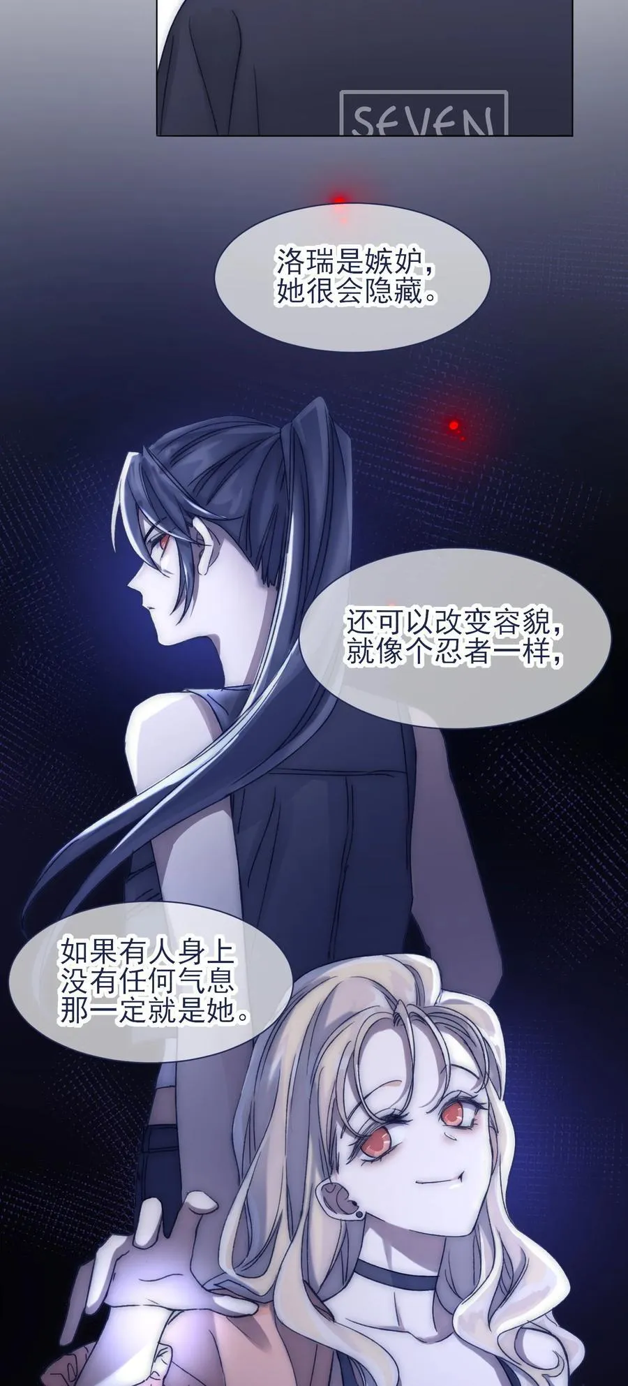 085 我有些紧张 第4页