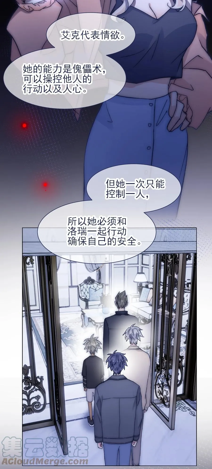 085 我有些紧张 第5页