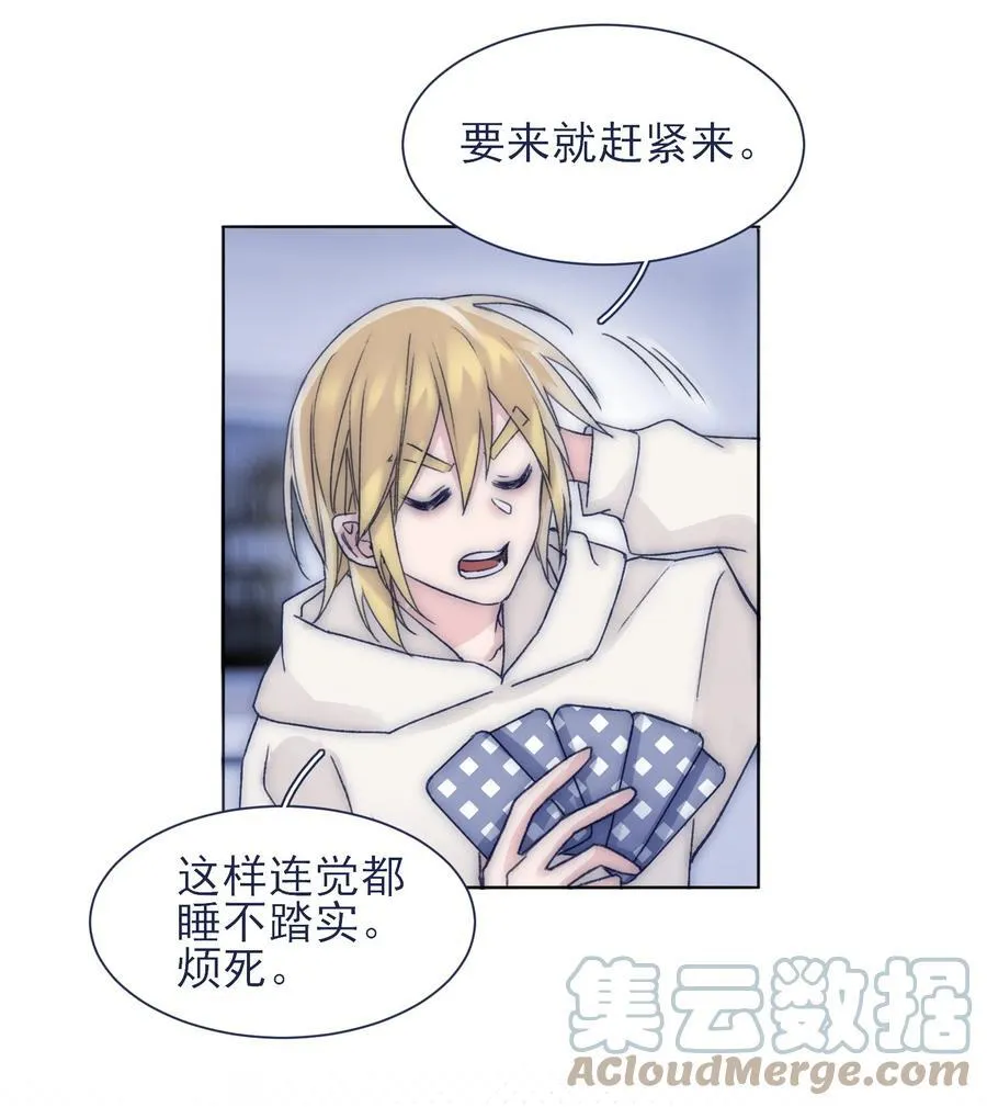 085 我有些紧张 第27页