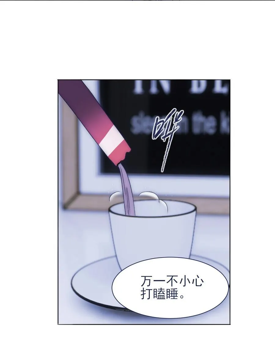 085 我有些紧张 第36页